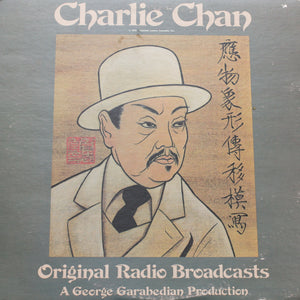 Charlie Chan<br> Radio Broadcasts <br>12" Vinyl Clock